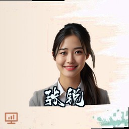 张锐