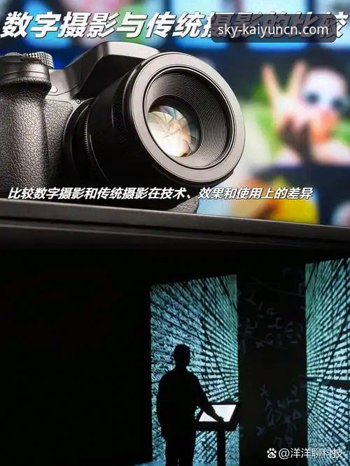 KAIYUN注册教程 vs 传统平台：新用户选择差异全解析