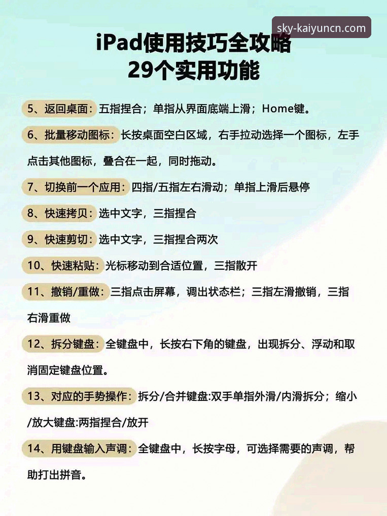 KAIYUN使用教程 新手必看!KAIYUN平台使用心得:从零开始的完整操作指南