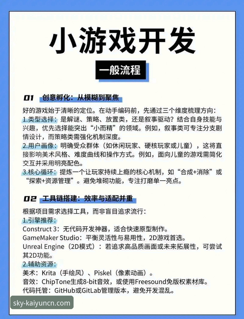 KAIYUN游戏平台 KAIYUN游戏平台功能详解与使用指南